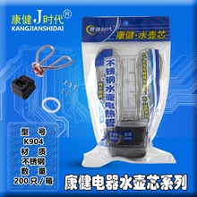 ����KJ904�ˮ��о�l������l����Ʒ�ֲ��^���P�ˮ��о늼ӟ��