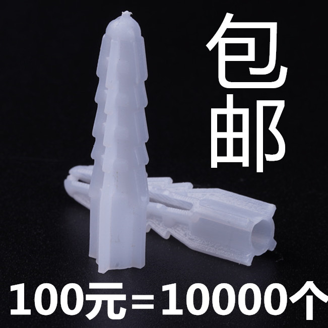 方形鱼鳞白色塑料膨胀管加固胶粒方头胀塞墙塞窗帘胶塞厂家批发