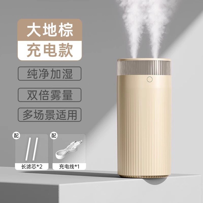 新しい加湿器家庭用ダブルスプレー濃霧 USB ナイトライト空気加湿器オフィス寮デスクトップ加湿器|undefined