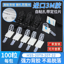 ���{ճʽ�����̶�����|늾����������������侀�̶���3M��ճ�z