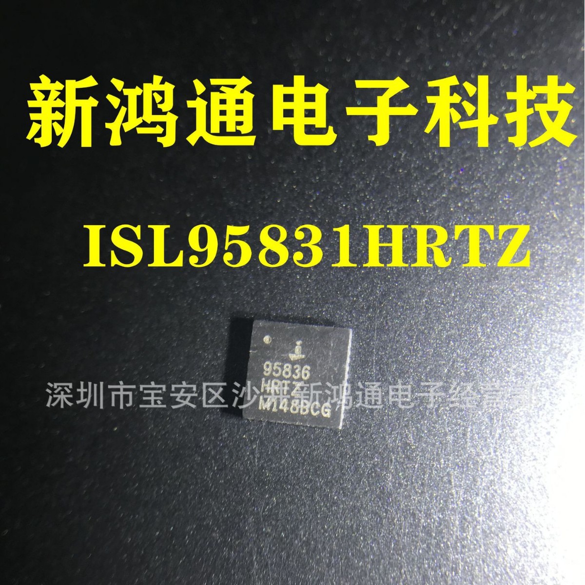 全新 ISL95831HRTZ ISL95831HRT ISL95836HRTZ ISL6334CRZ
