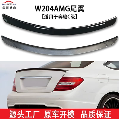 Fixed wind wing benz c-class W204 C180C200C300