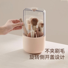 化粧ブラシ収納チューブデスクトップ収納ボックス化粧品防塵収納ブラシバレルカバー付き回転可能なペンホルダー