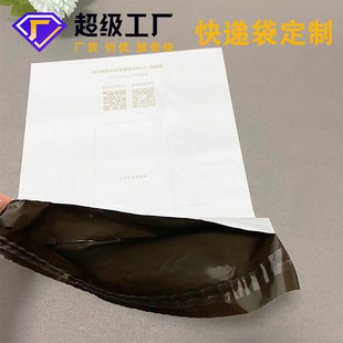 Express Delivery Bags, Similar to Sf Express, Pe Tear-Resistant Self-Adhesive Bags, Logistics Packaging Bags, Clothing Packing Bags, Thickened and Durable
