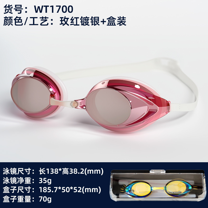 Gafas de Natación Profesional de Carreras para Adultos con Lente PC Antivaho Marco Pequeño