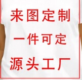 クロスボーダーの源工場は新型男性の半カーディガンを提供しています。|undefined