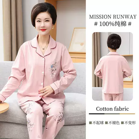 M [suitable for 40-50kg soft cotton]