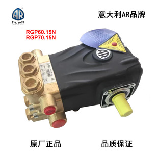 Rgp60 Rotor 原厂正品意大利AR高压柱塞泵RGP60.15N RGP70.15N-阿里巴巴