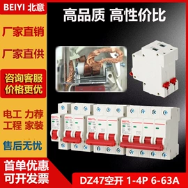 塑壳式断路器;微型断路器;漏电断路器