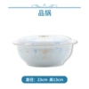 1 pot
