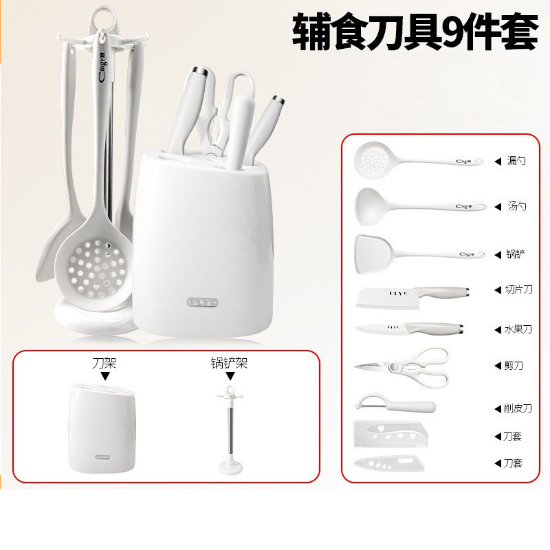 2 - en - 1 bebé conjunto completo de cuchillo de cerámica de corte, cuchillo de cocina, cuchillo de cocina, herramienta de tablero de cocina, alimentos suplementarios para bebés