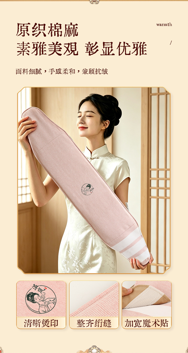 Electric Heated Moxa Waist Wrap Digital Timer Herbal Warm Compress Belt for Waist and Abdomen key features