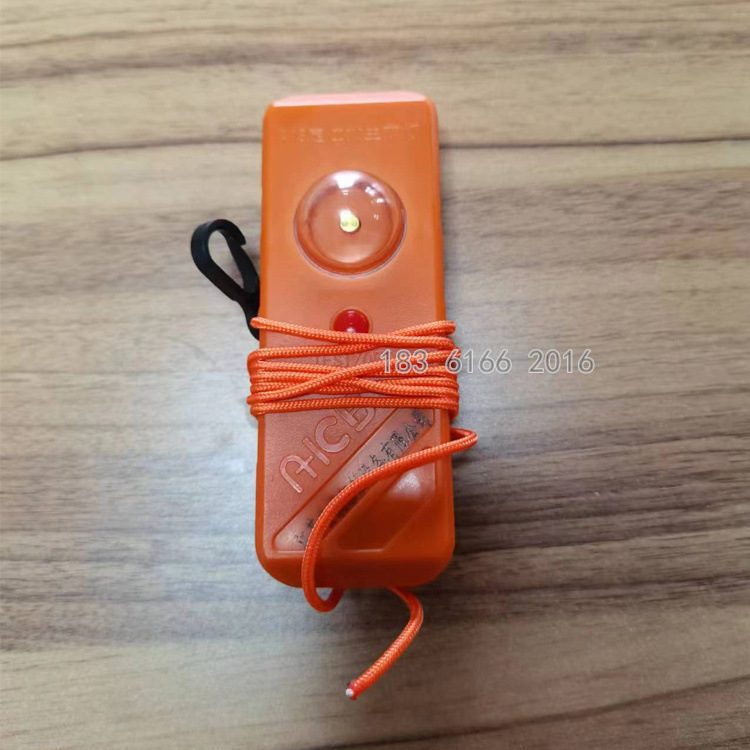AIS-MOB船员落水个人定位灯便携式应急示位设备带定位的救生衣灯