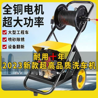 洗车机商用洗车店清洗机220V洗车泵水枪380V清洁高压超高压清洗