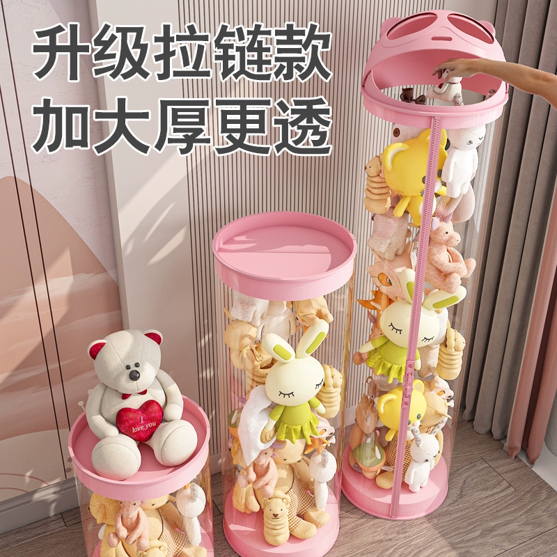 Плюшевые игрушки для хранения артефакт куклы куклы Детские куклы прозрачные бочки для кукол