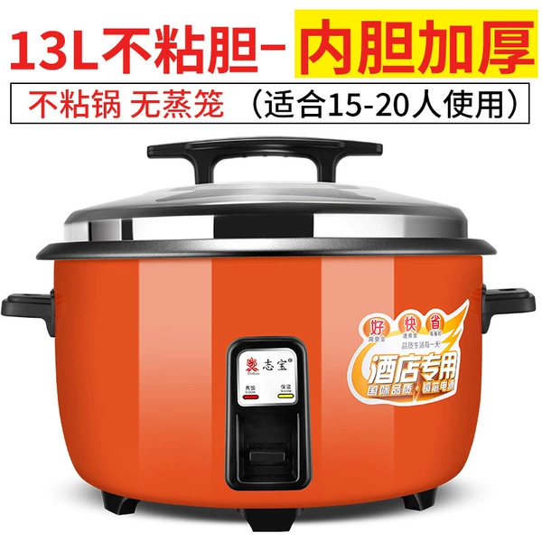 Orange 13L thickened non-stick bile