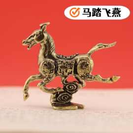 马踏飞燕黄铜实心摆件马上飞燕居家茶宠装饰创意铜摆件桌面工艺品