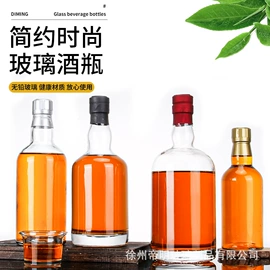 玻璃瓶;玻璃包装容器;饮料玻璃瓶