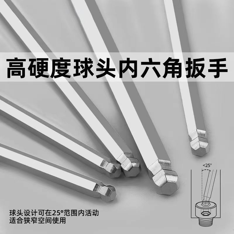 L型内六角扳手单只德国品质组合高硬度3mm4mm六棱六边