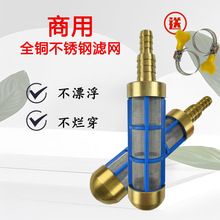 全铜不锈钢高压洗车机清洗机高级纯铜过滤网农用泵进水条形过滤器
