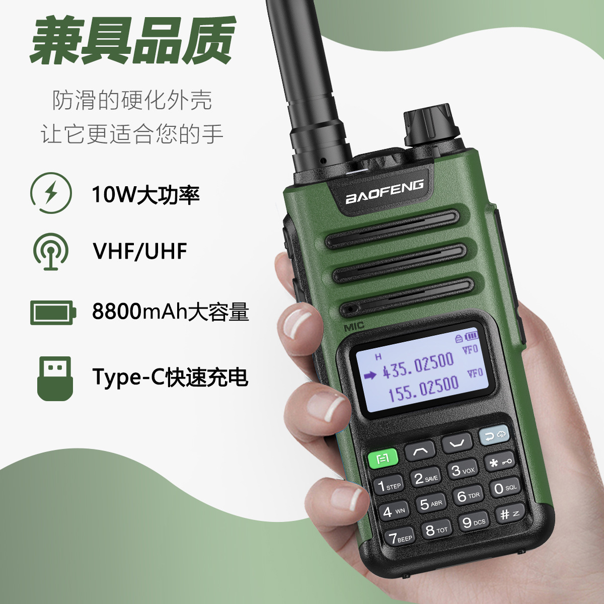 Baofeng BAOFNEG UV-13 PROUV de doble segmento pantalla China walkie-talkie Tipo-C carga directa máquina al aire libre