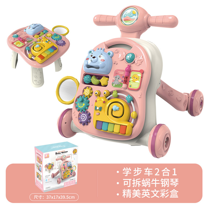 3 대 1 워커 핑크