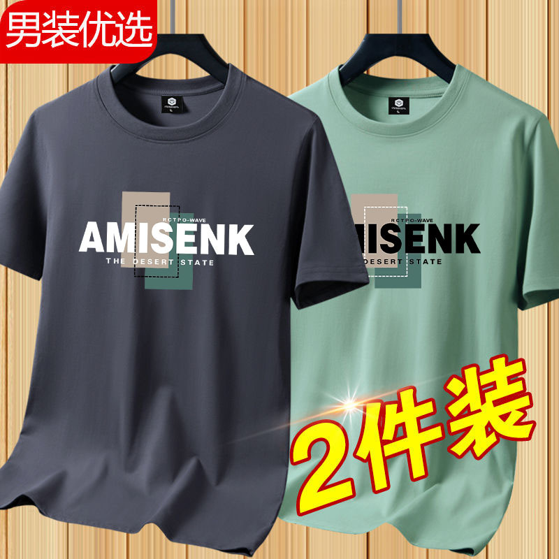 2025 New Men's Short-Sleeved T-Shirt Summer Bottoming Shirt Round Neck Versatile Casual Printed Large Size T-Shirt Trendyy Top