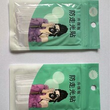 ���߹��N�I�������r���I�ؿ��p���z�·��[���I��ȹ��ͨ�ù̶�����