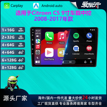 �m���ѩ�F��C5 9��܇�dGPS�����x��׿�����пص�܇Ӱ��carplay