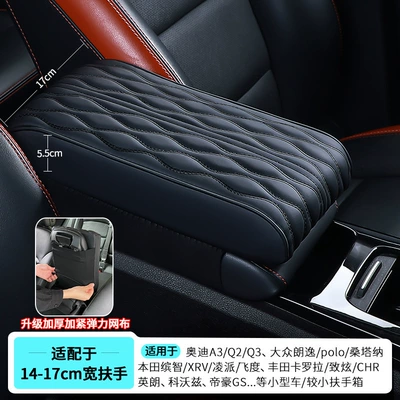 Box Memory Foam Cover Extended, Armrest box pad - small-size-wave-pattern-black-31cm17cm55cm