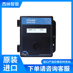Critical Environment Detector Analog Transmitter cGas