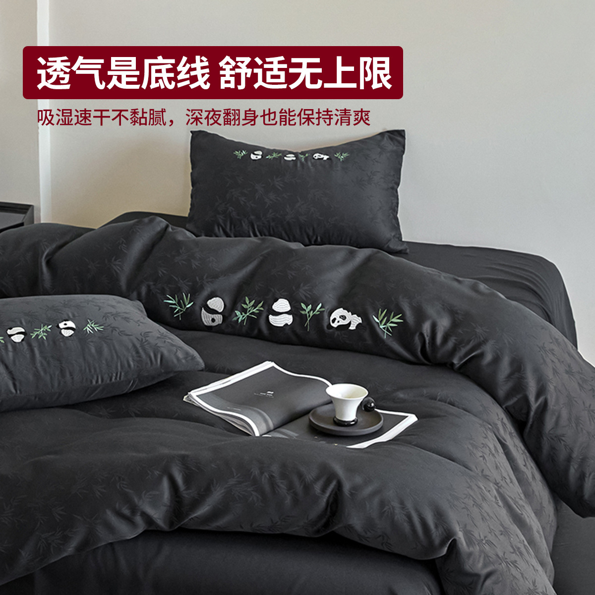 Cama de seda de hielo de cuatro piezas de dibujos animados 2025 nuevas sábanas, fundas de edredón, ropa de cama de dormitorio de tres piezas, transpirable y cómoda