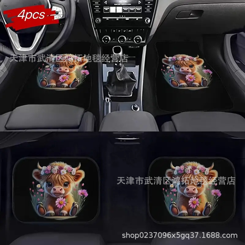 Amazon's New American Car Floor Mats Four-Piece Set, Stain-Resistant, Wear-Resistant and Easy-Care Floor Mats, Decorative Car Floor Mats