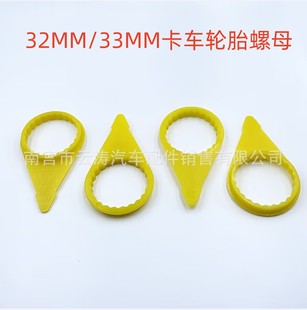 Tire nut loose indicator for truck car bus wheel tightening loose nut indicator