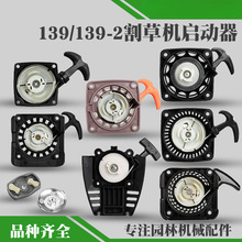 �ĳ��139��ݻ����������̲��ʽ139-2��ݻ�����ʽ��������