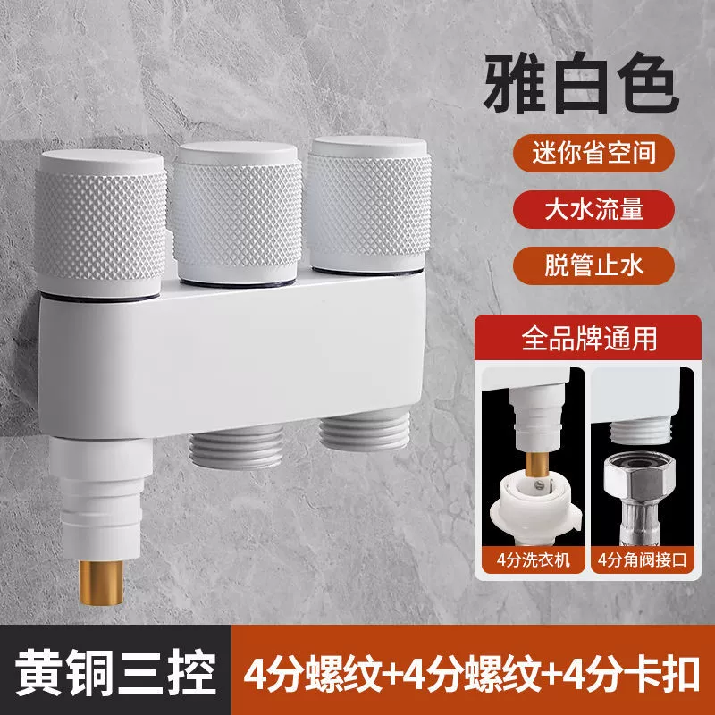 Switch key, toilet, universal dispenser for laundry, tee