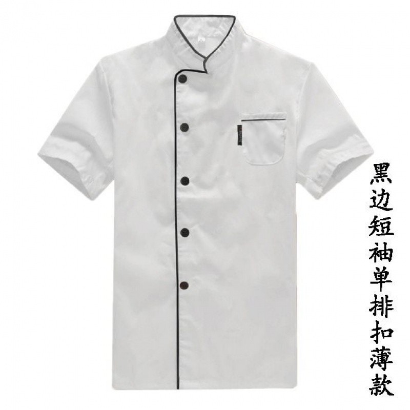 シェフ服キッチンベーキングホテル食堂レストランシェフ作業服半袖通気性薄い白い長袖|undefined