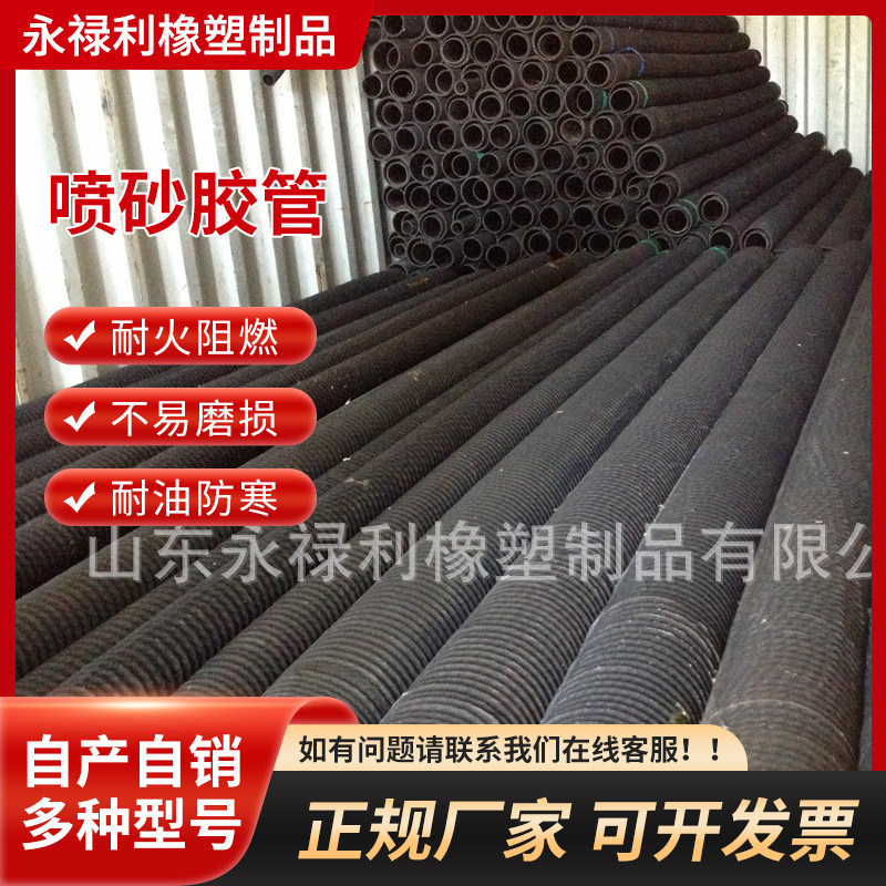 山东厂家大口径钢丝骨架喷砂胶管法兰埋吸管打桩机用钢丝胶管