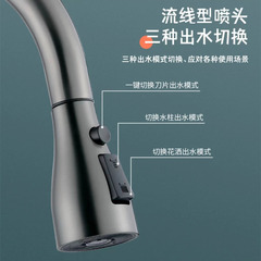 抽拉式廚房水龍頭冷熱洗菜盆萬向伸縮龍頭家用全銅洗碗池防濺神器