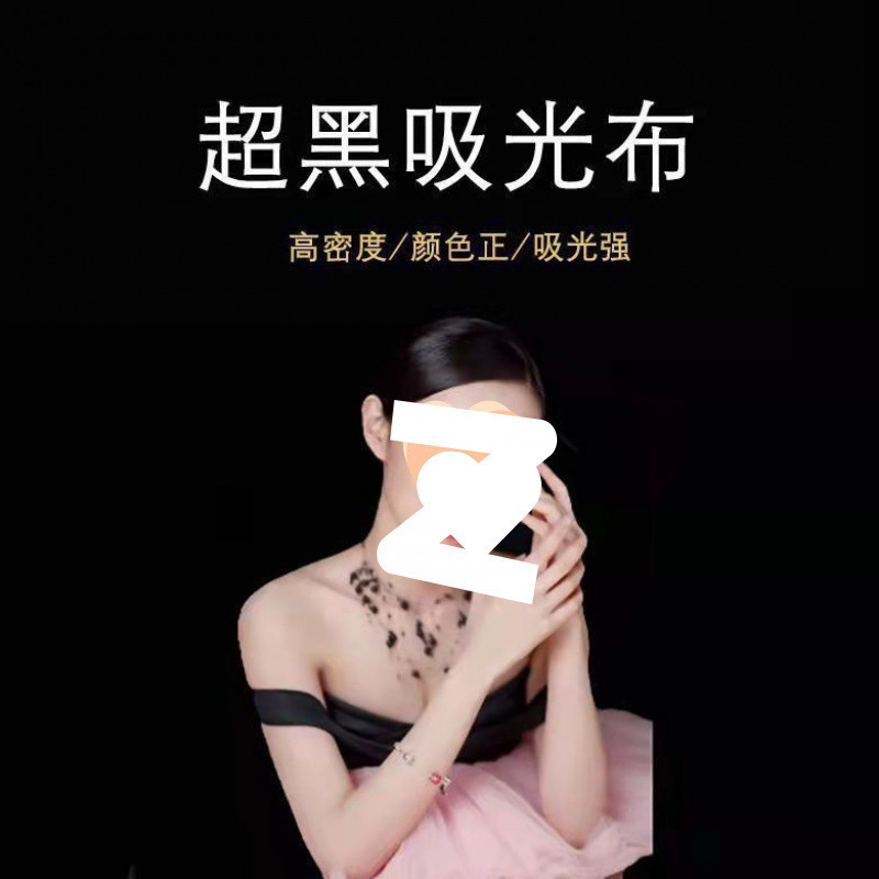 Tela absorbente de luz, tela de terciopelo negro, tela de terciopelo negro, fotografía, fotografía, tela de fondo, tela de terciopelo negro, transmisión en vivo