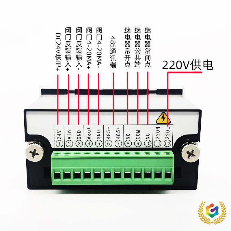 ✅4-20MA信号发生器220V阀门远程控制反馈测量带通讯变频变送器输