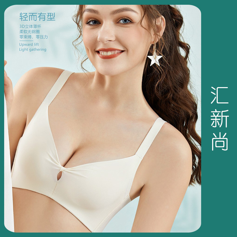 Manqiying 8370 Spring and Summer Thin B Cup Intimates Sexy Push-up Light Nude Breathable Comfortable Skin-fitting Bra