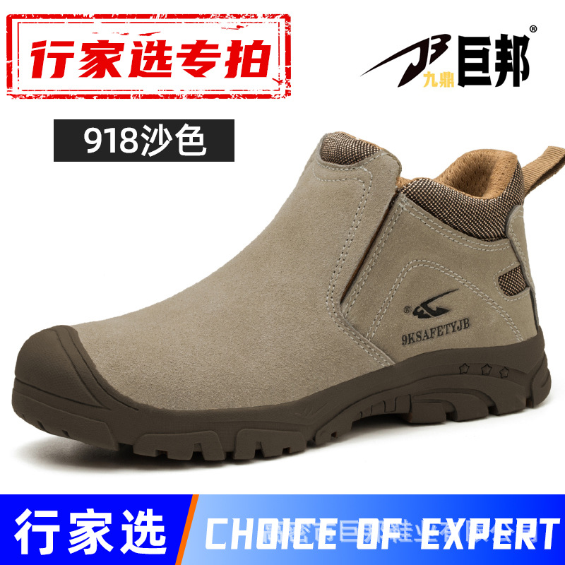Zapatos de Trabajo para Soldador Anti-impacto y Anti-perforación Aislantes de Gamuza y Acero para Industria image 8