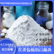 欧洲海派专线可运输面粉、调料粉到希腊双清包税到门一站式服务