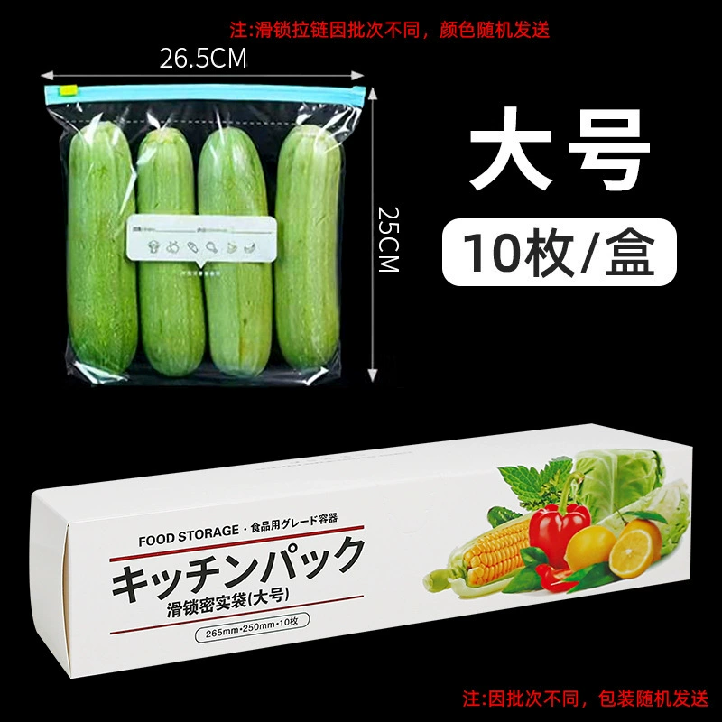 Sealed bag, storage box, milk storage container with zipper