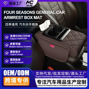 Customized Car Armrest Storage Box Pad, Universal Cup Holder Storage Box, Multifunctional 4-in-1 Armrest Heightening Pad