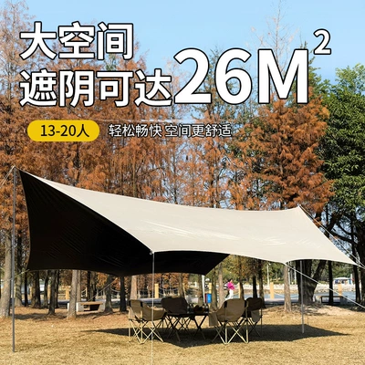 Avtomobil dam çadırları: Overnight Folding Canopy Two-In-One