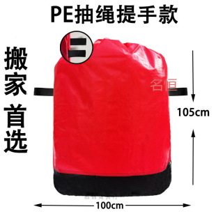 Express Packaging Bag, Express Transfer Bag, Logistics Bag, Enlarged and Thickened Moving Storage Bag, Zhongtong Direct Sales