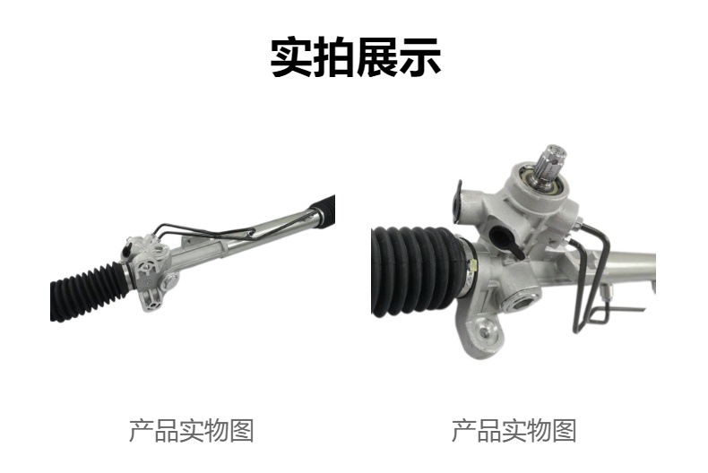 Automobile Steering Gear Suitable for Volkswagen Jetta Golf 191422055