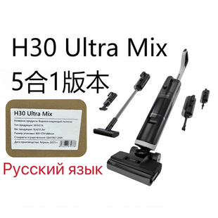 Dreame H30ultramixϴ�ؙC���m��180��ƽ��H30Ultra�ߵؙC������
